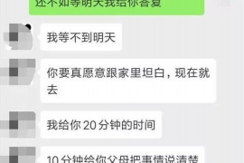 曲靖专业讨债公司，追讨消失的老赖